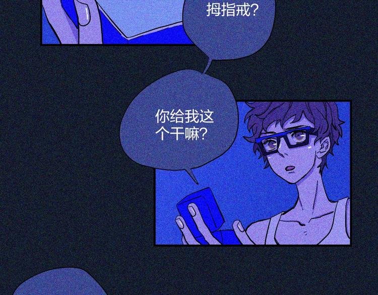 第7话 12小时夜间飞行