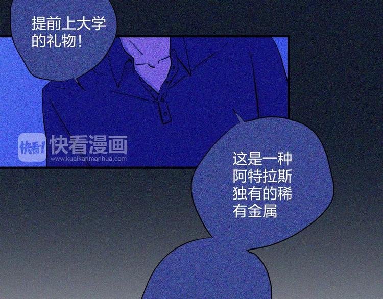 第7话 12小时夜间飞行