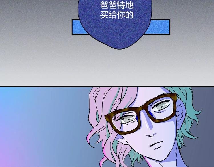 第7话 12小时夜间飞行