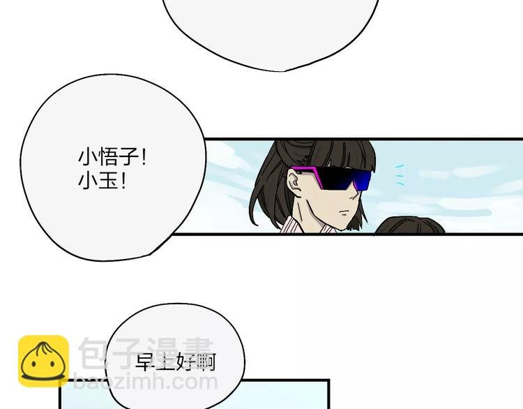 第7话 12小时夜间飞行