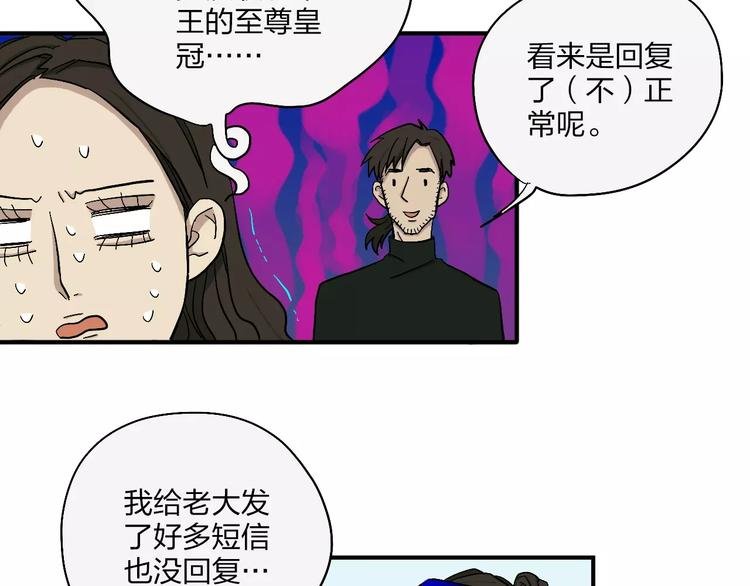第7话 12小时夜间飞行