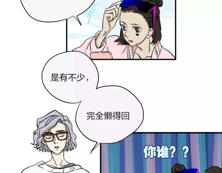 第7话 12小时夜间飞行
