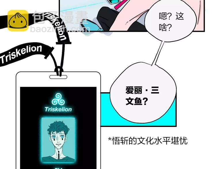 第7话 12小时夜间飞行