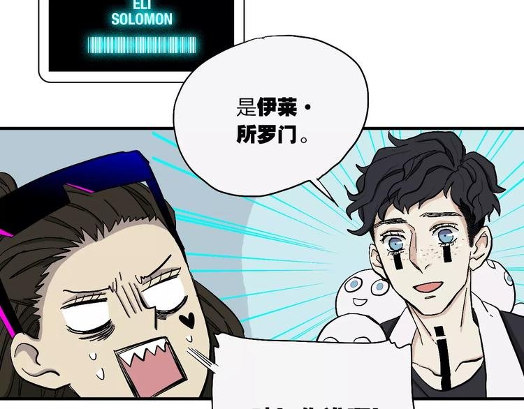 第7话 12小时夜间飞行