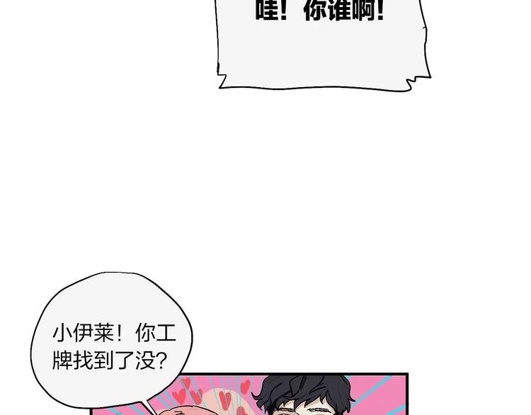 第7话 12小时夜间飞行