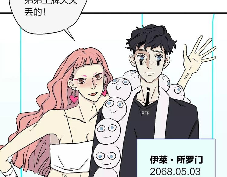 第7话 12小时夜间飞行