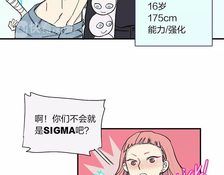 第7话 12小时夜间飞行