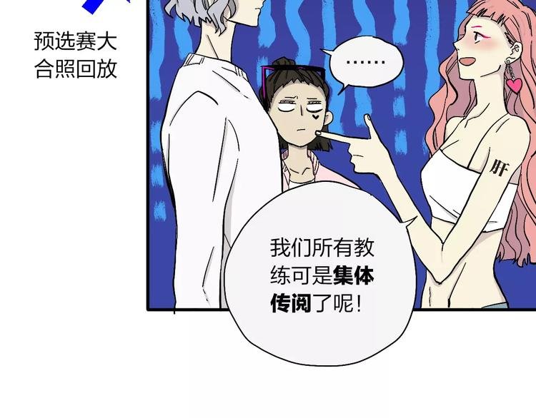 第7话 12小时夜间飞行