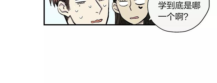 第7话 12小时夜间飞行