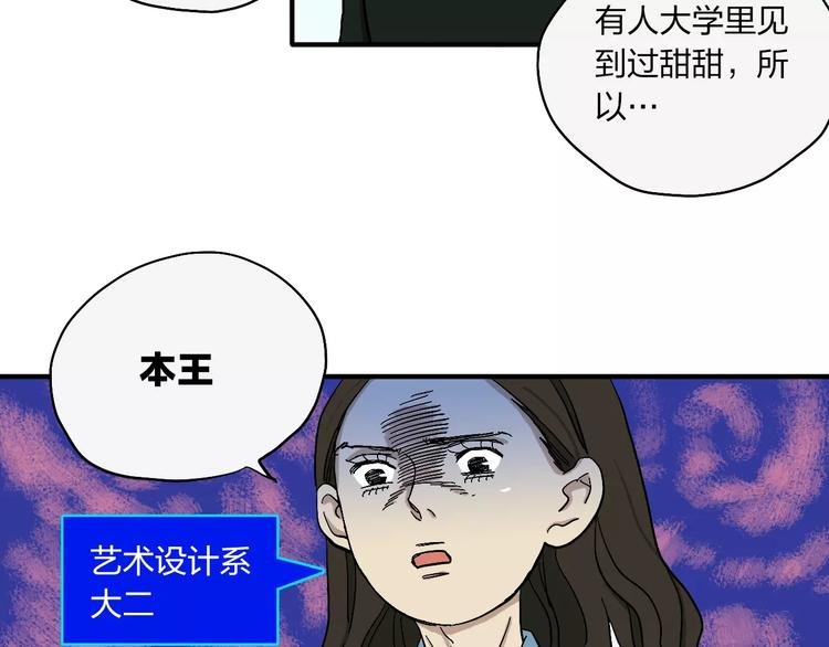 第7话 12小时夜间飞行