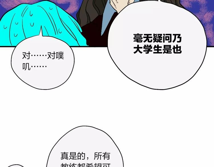 第7话 12小时夜间飞行