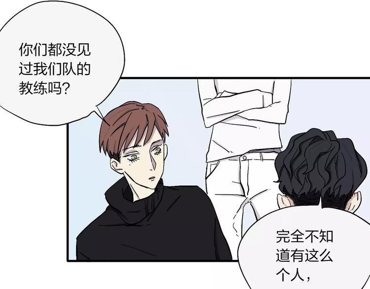 第7话 12小时夜间飞行