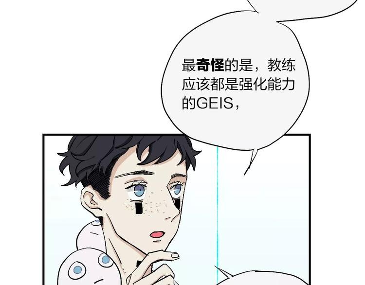 第7话 12小时夜间飞行