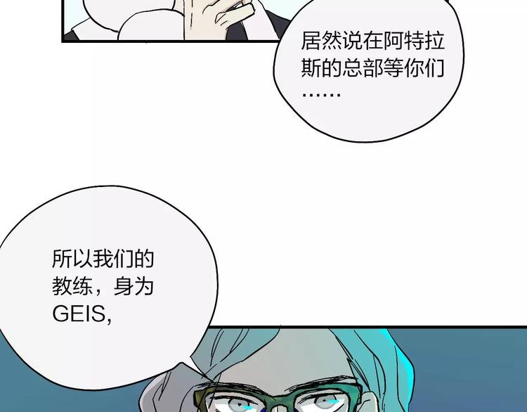 第7话 12小时夜间飞行