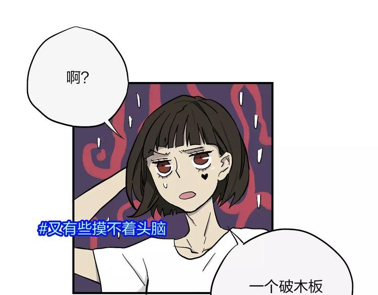 第6话 亲爱的选手你们好