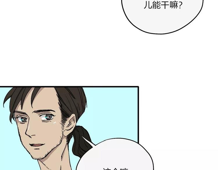 第6话 亲爱的选手你们好