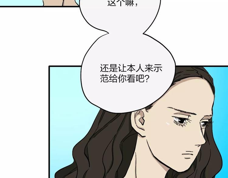第6话 亲爱的选手你们好
