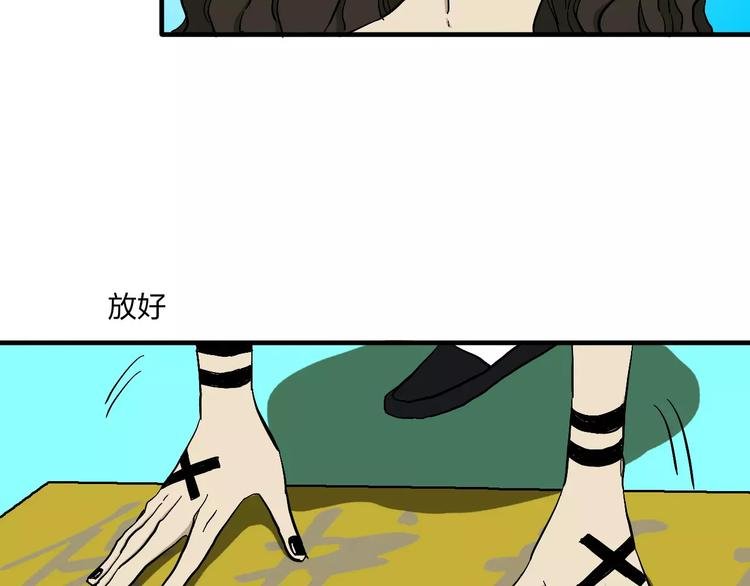 第6话 亲爱的选手你们好