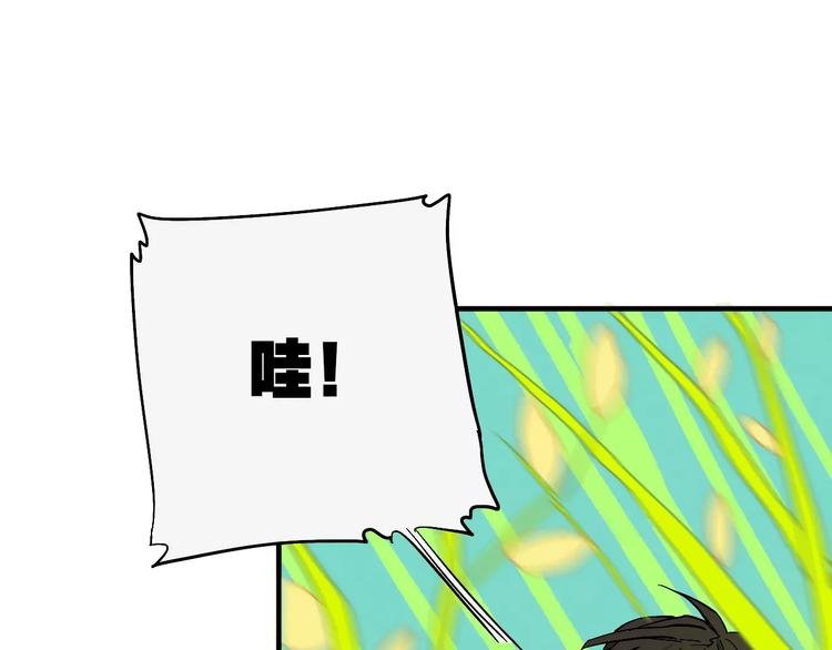 第6话 亲爱的选手你们好