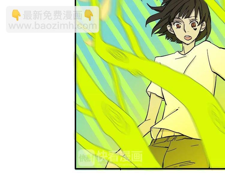 第6话 亲爱的选手你们好