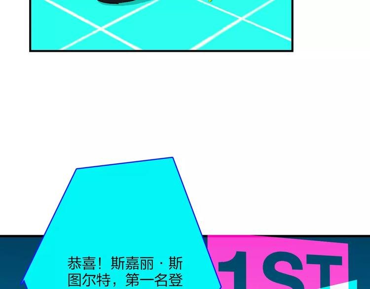 第6话 亲爱的选手你们好
