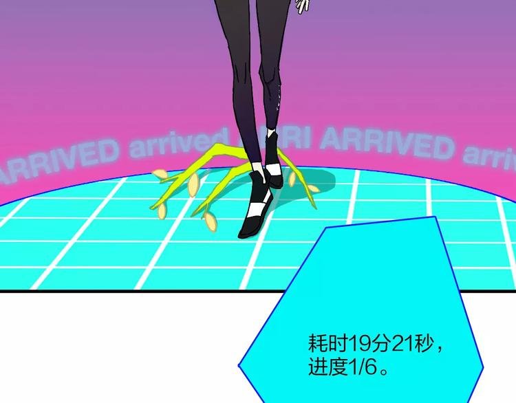 第6话 亲爱的选手你们好