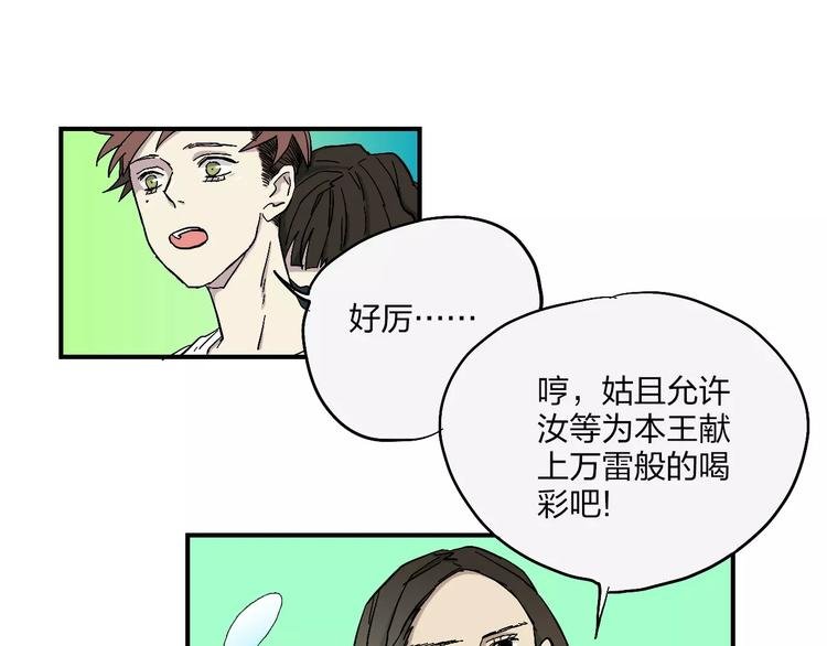 第6话 亲爱的选手你们好