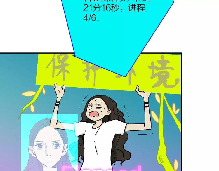 第6话 亲爱的选手你们好