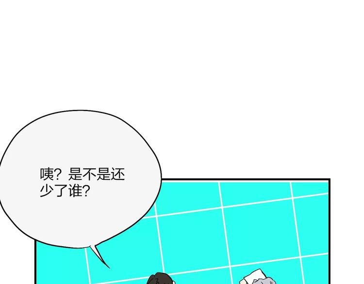 第6话 亲爱的选手你们好