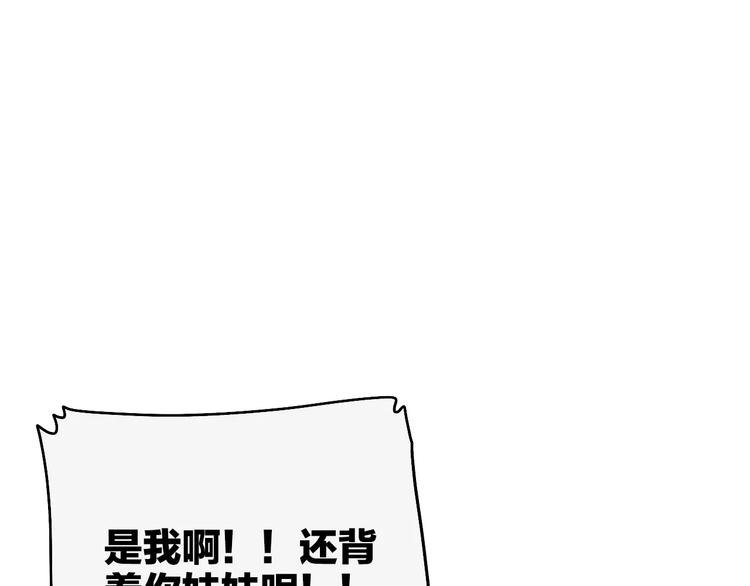 第6话 亲爱的选手你们好