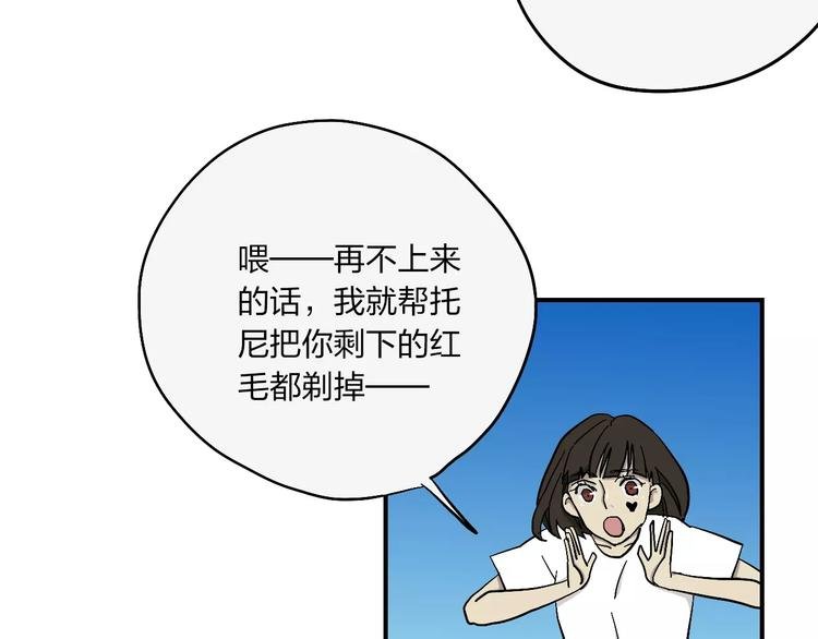 第6话 亲爱的选手你们好