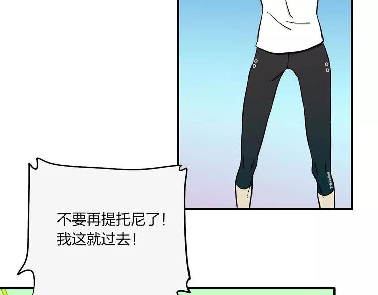 第6话 亲爱的选手你们好