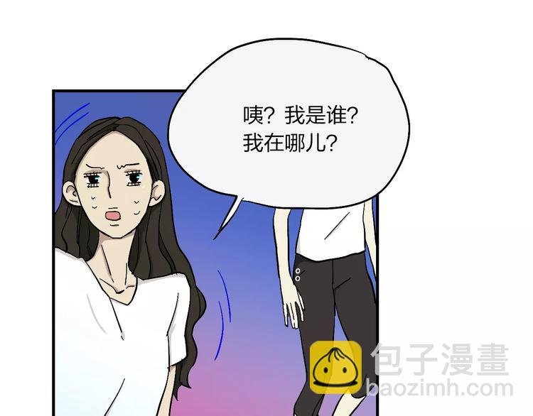 第6话 亲爱的选手你们好