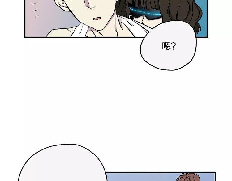 第6话 亲爱的选手你们好