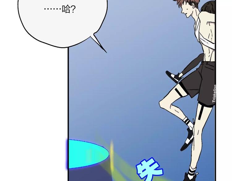 第6话 亲爱的选手你们好