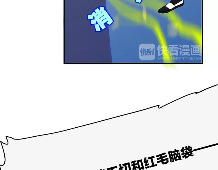 第6话 亲爱的选手你们好
