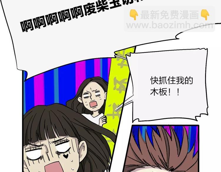 第6话 亲爱的选手你们好