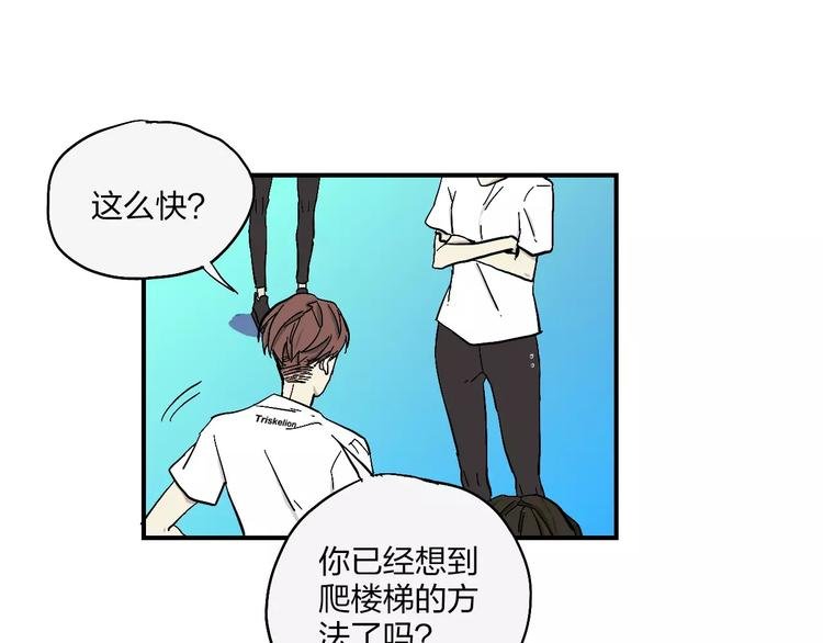 第5话 破解之法