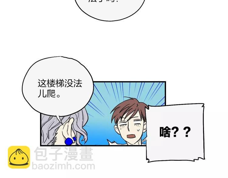 第5话 破解之法