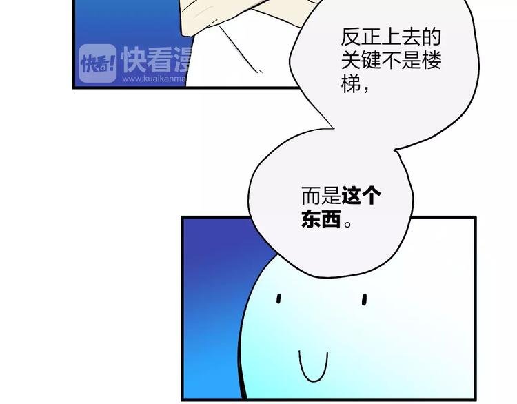 第5话 破解之法