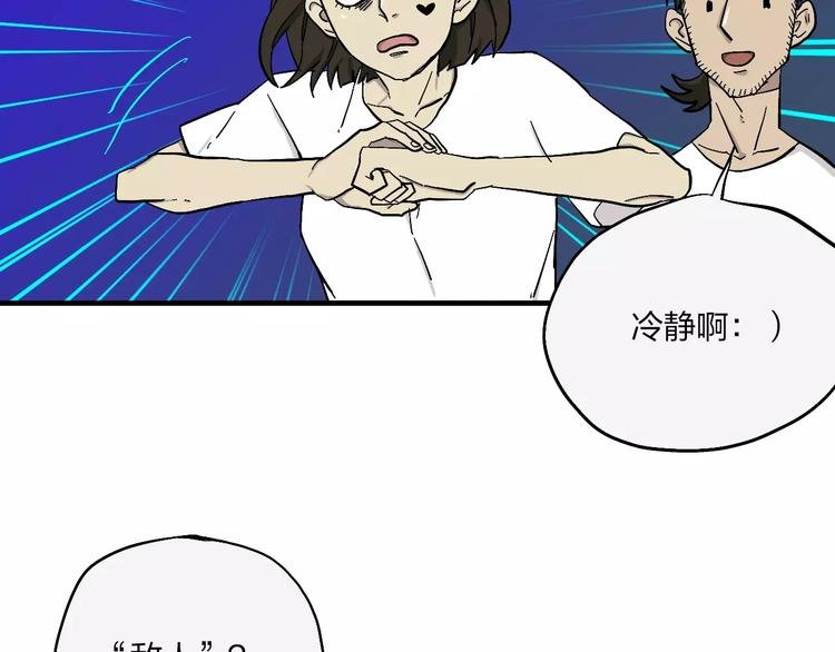 第5话 破解之法