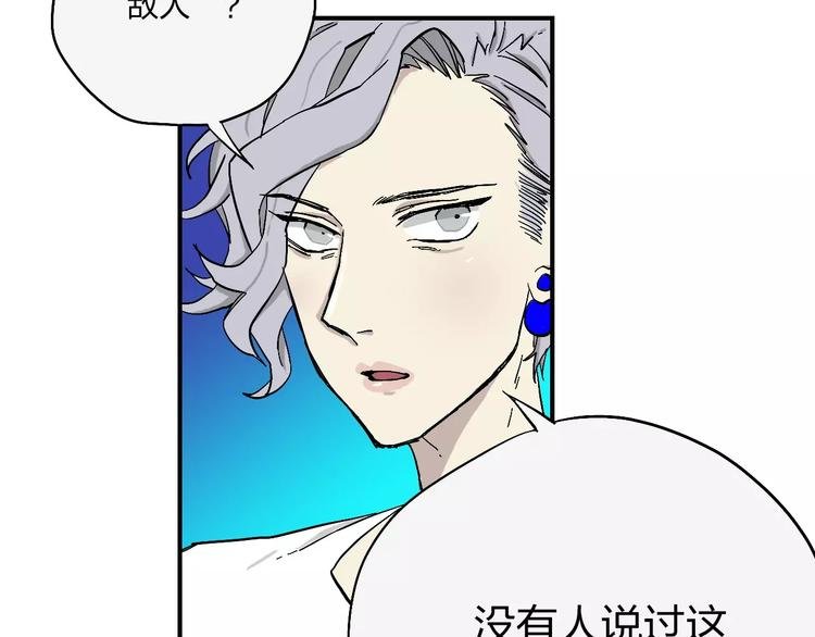 第5话 破解之法