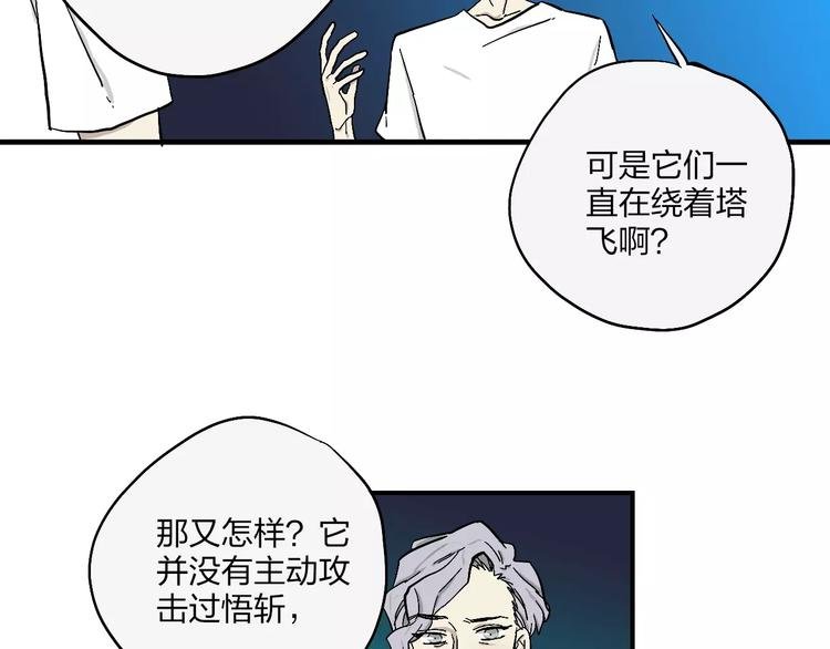 第5话 破解之法