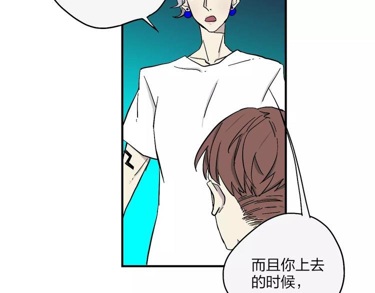 第5话 破解之法
