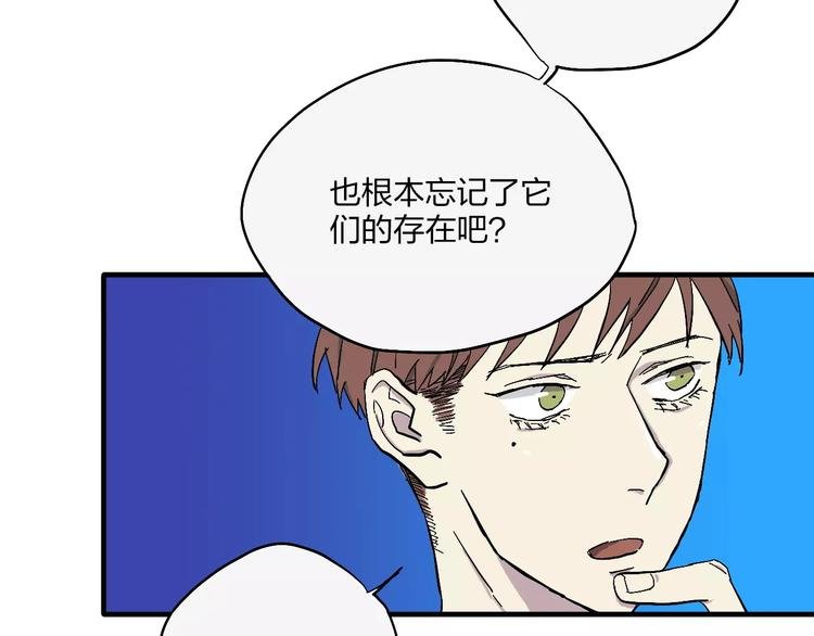 第5话 破解之法