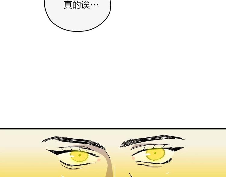 第5话 破解之法
