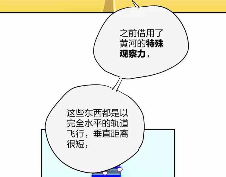 第5话 破解之法