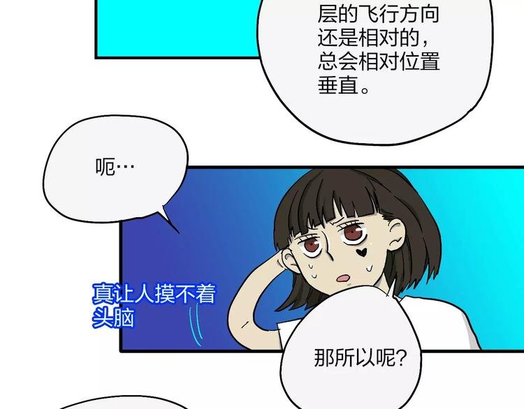 第5话 破解之法