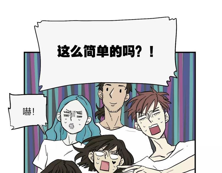 第5话 破解之法