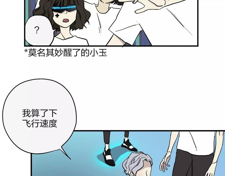 第5话 破解之法